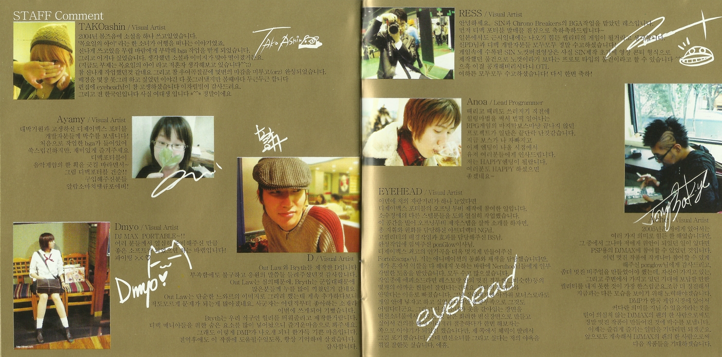 DJMAX PORTABLE Original Sound Tracks (2006) MP3 - Download DJMAX PORTABLE Original Sound Tracks (2006) MP3 - Download